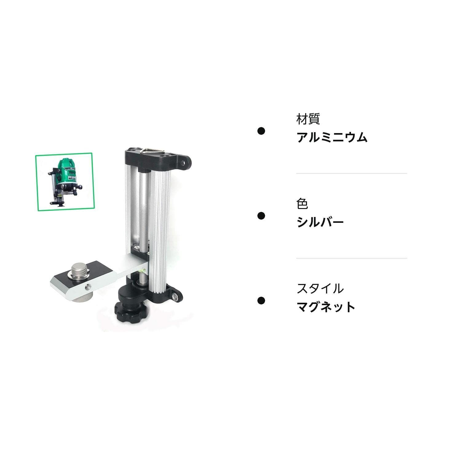 軽天ホルダー 磁石式 強力 レーザー墨出し器 すみだし器 保持器 マグネット レベル 水平器 三脚不要 クランプ 昇降調整機能 HRDEVELOPMENT_JP