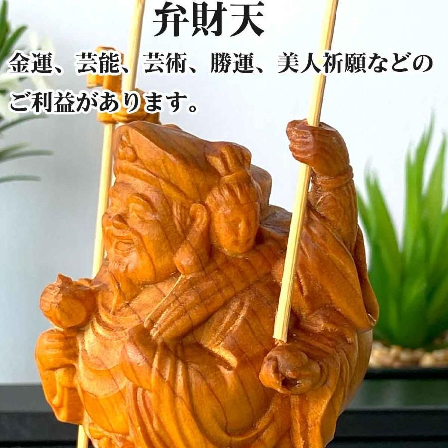 三面大黒天 8cm 大黒天 毘沙門天 弁財天 現世利益 七福神 商売繁盛 神棚 金運 財運 木彫り 縁起物 贈り物 ギフト 神具 セット 木彫 置物  商売 - メルカリ