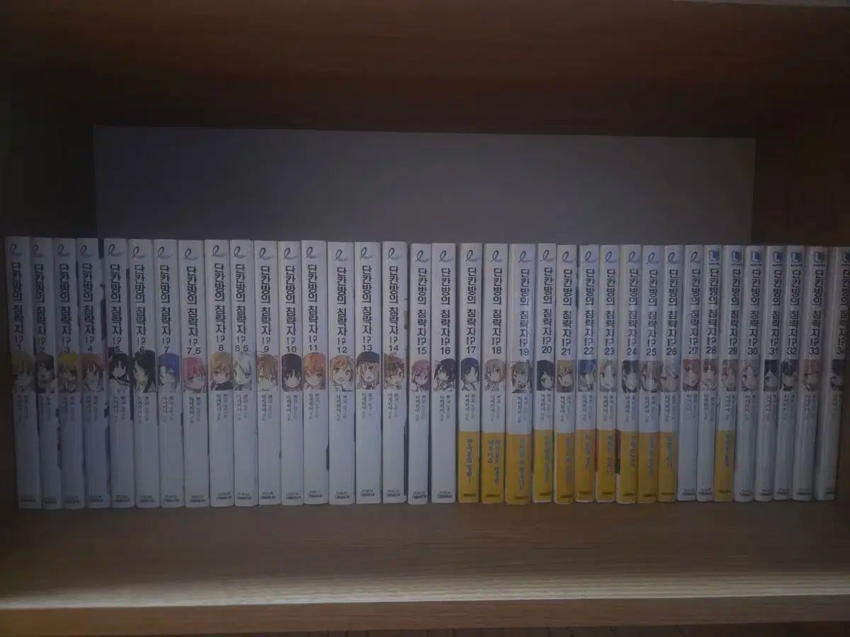 シングルルーム 侵略者 ラノベ 1 34 巻 全巻