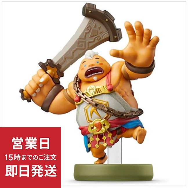 ゼルダの伝説ティアーズオブザキングダム4賢者シリーズ