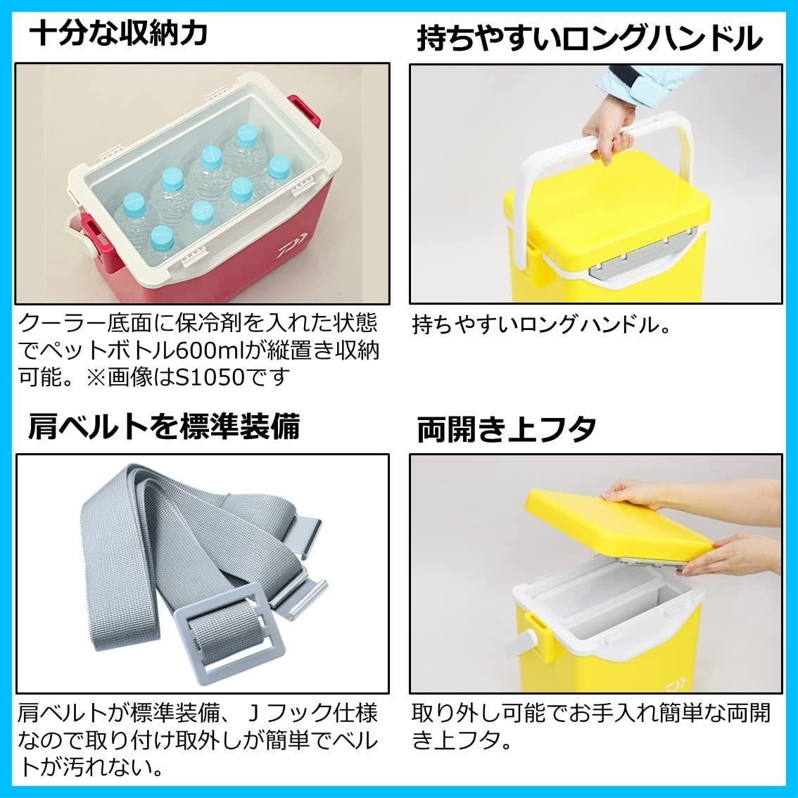 スチロール