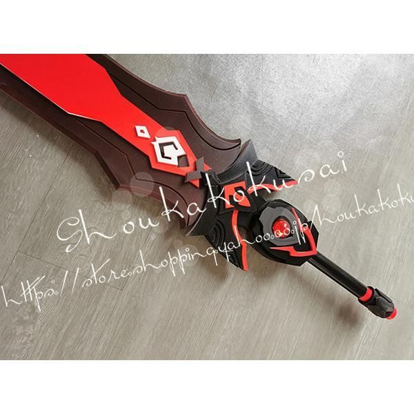 原神 北斗 コスプレ 武器 黒岩の斬刀 Amazon.co.jp: 原神 げんしん 黒岩の斬刀 （限界突破） 両手剣