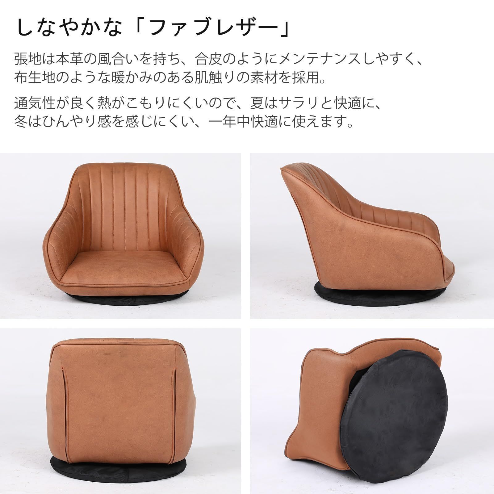 レザーファブリック