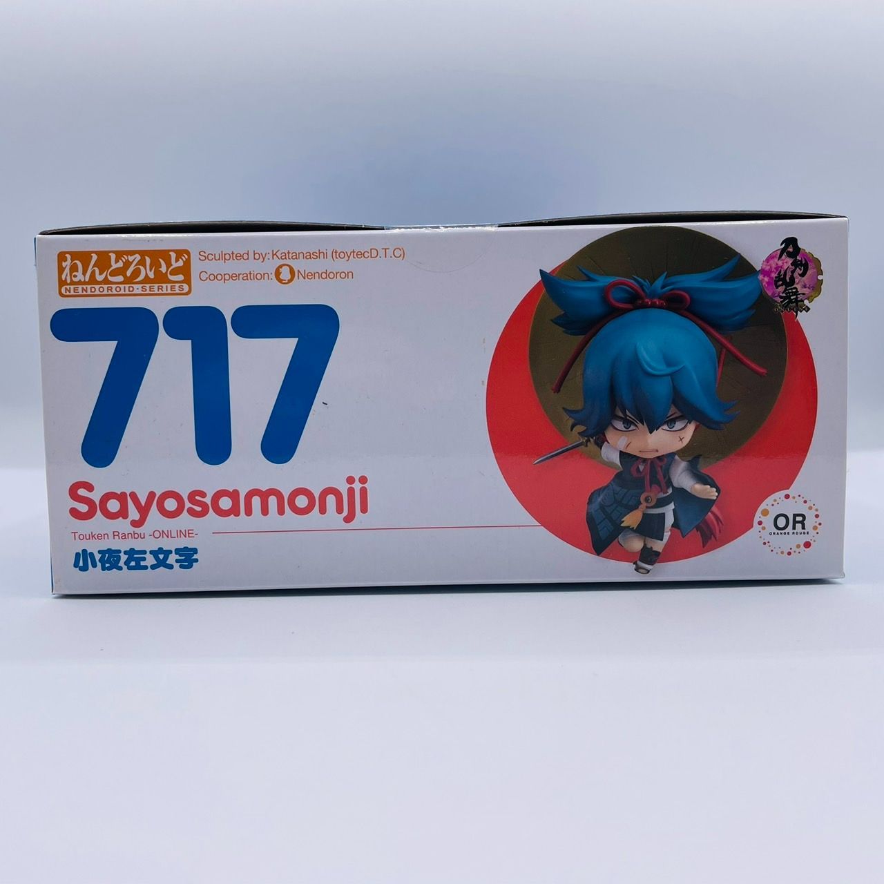 ねんどろいど 刀剣乱舞 小夜左文字 フィギュア 特典付