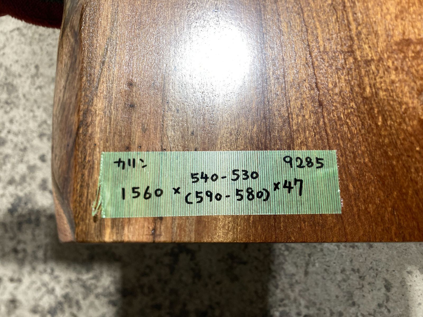 センターテーブル 天板