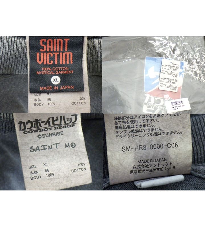 SM
