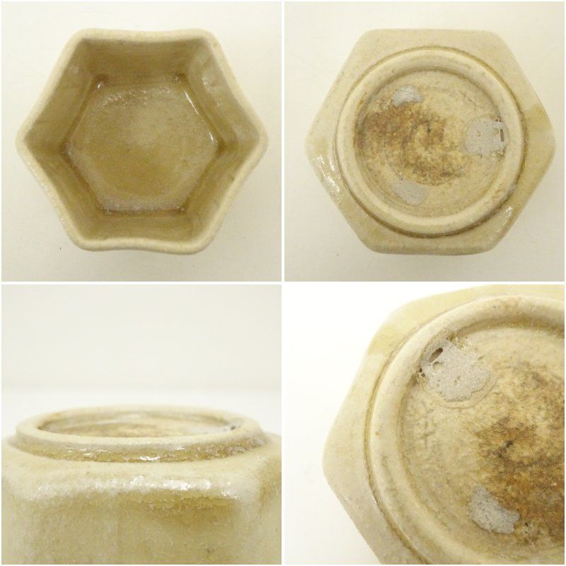 加藤芳右衛門（十鳳）造 黄瀬戸六角盃（共箱） 酒器 おしゃれ