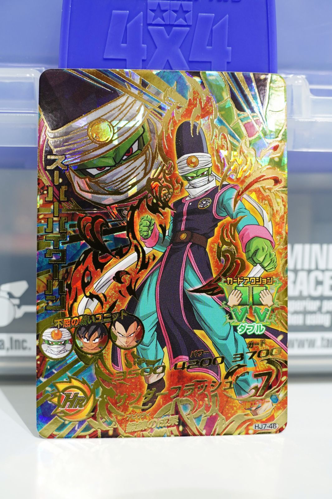 ドラゴンボールヒーローズ　専用 HJ7-46 スーパーパイクーハン ☆4 スーパードラゴンボール
