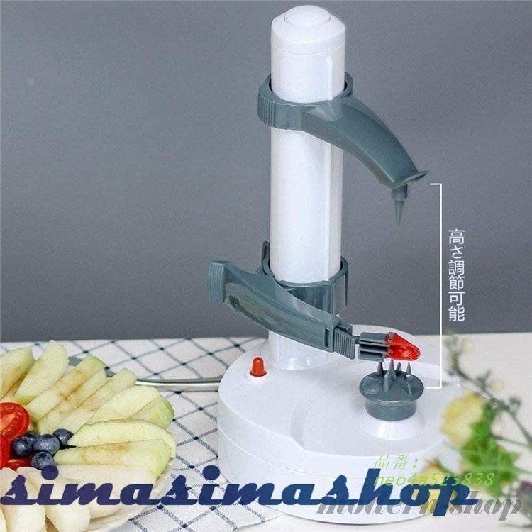 皮むき器 イージーピーラー 自動皮むき器 電動 果物削り 多機能 なし 敬老の日 野菜 じゃがいも キッチン用品 操作簡単 果物 自動皮むき機 りんご 単三電池式