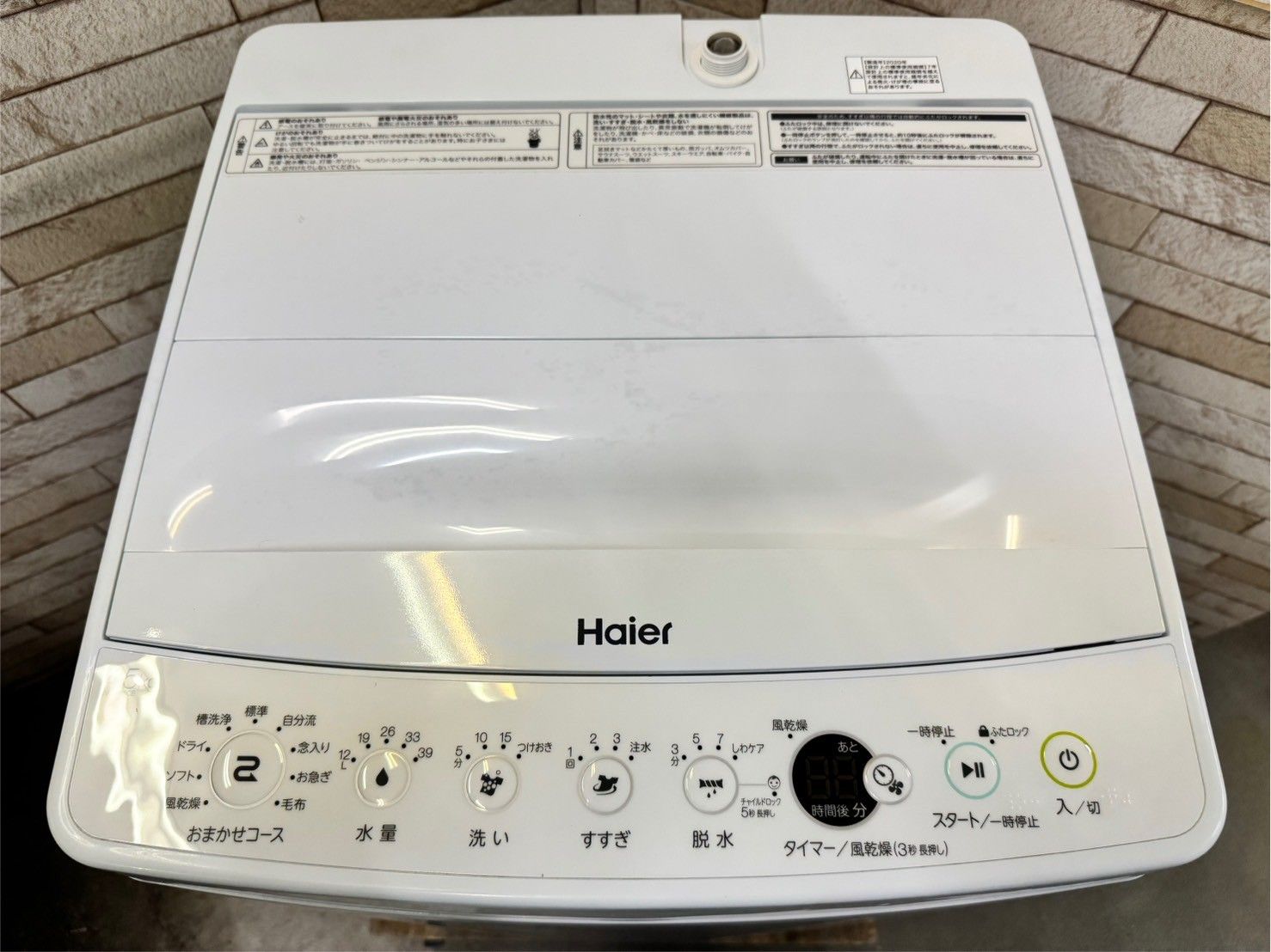 大阪送料無料☆3か月保障付き☆洗濯機☆ハイアール☆4.5kg☆2020年☆JW