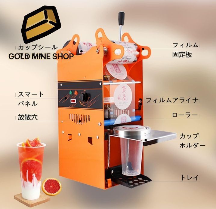 400-600カップ|時 お茶?コーヒー?ジュ