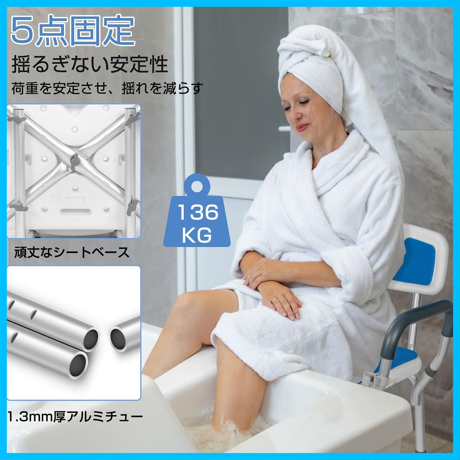 お風呂椅子 シャワーチェア