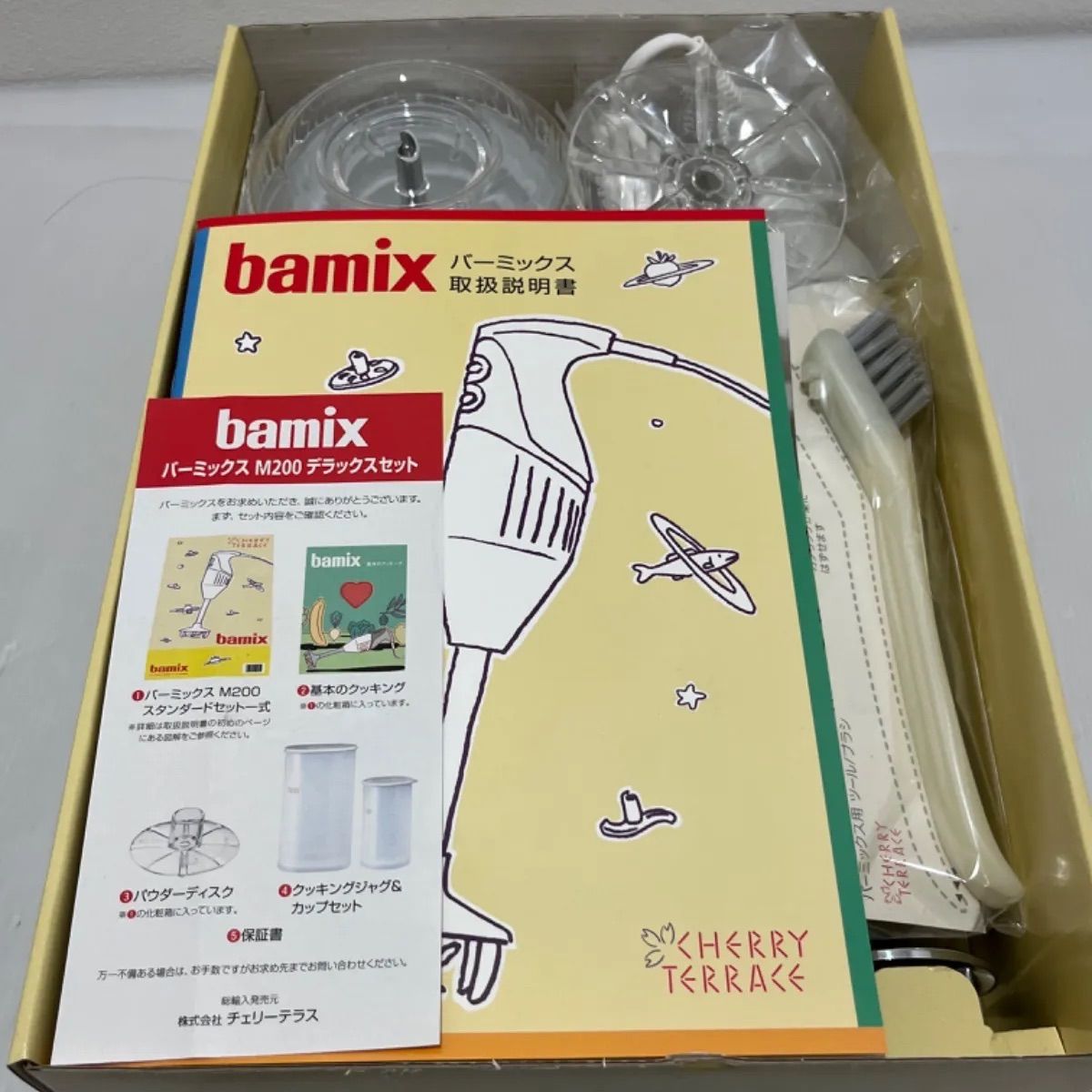 D(0426x10) 新品 未使用 バーミックス bamix M200 ベーシックセット フードプロセッサー 箱 レシピ本 付き - メルカリ