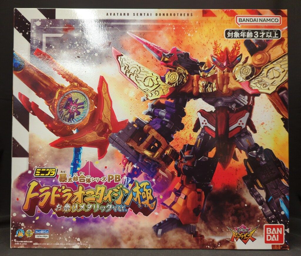 バンダイナムコ ミニプラ/全界合体シリーズPB 暴太郎戦隊ドン