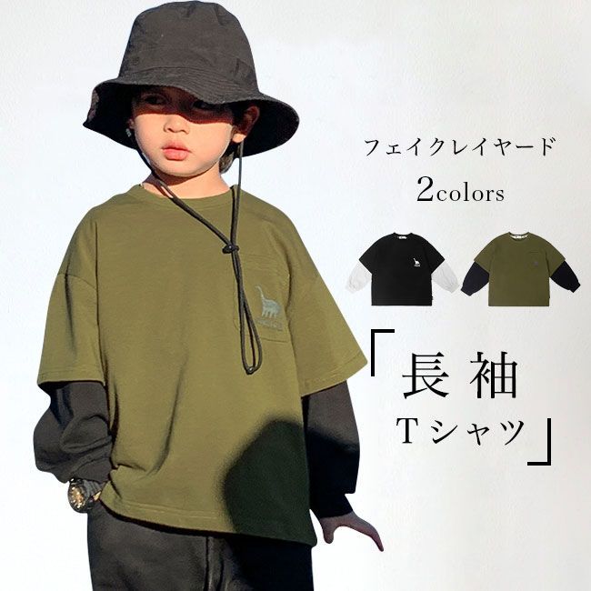子供 フェイクレイヤード 長袖Tシャツ オーバーサイズ 男の子 カットソー Tシャツ トップス クルーネック 長袖春秋 ゆったり 男児 プリントTシャツ nee3u423707