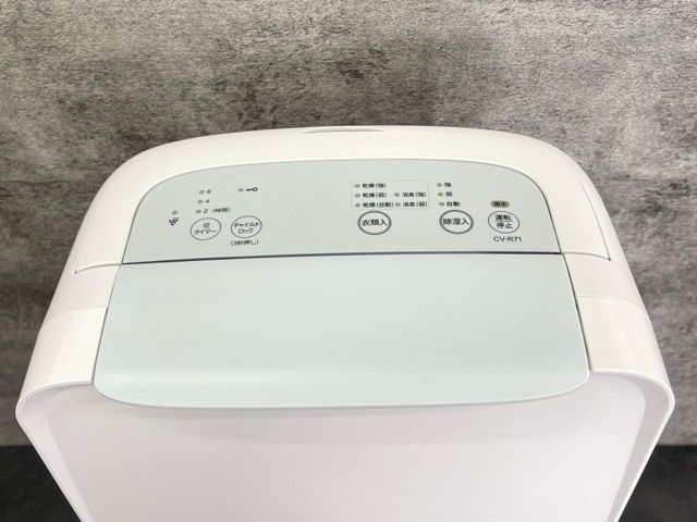 ホワイト コンプレッサー式