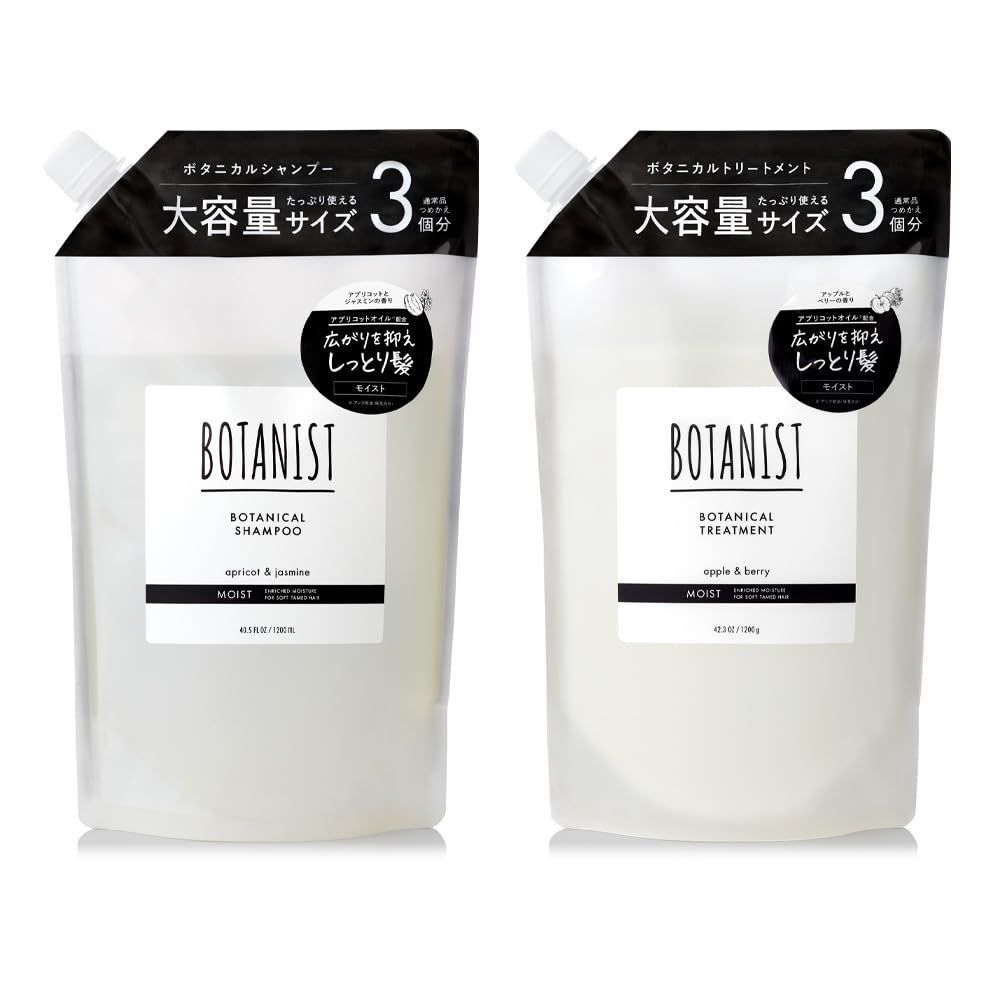 人気商品 大容量 セット トリートメント 詰め替え シャンプー | モイスト ボタニスト BOTANIST