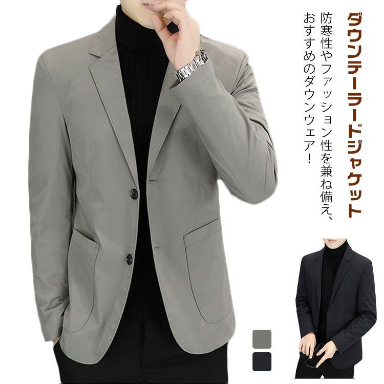 M-7XL!ダウンジャケット ロングコート ダウンコート アウター スーツ M-7XL!ダウンジャケット ジャケット 紳士 テーラードジャケット スーツジャケット 防寒 軽量 メンズ 防寒着 保温 2 pxxf262