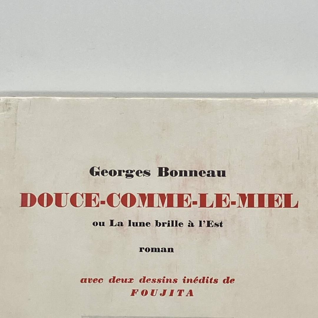 未発表 アンティーク