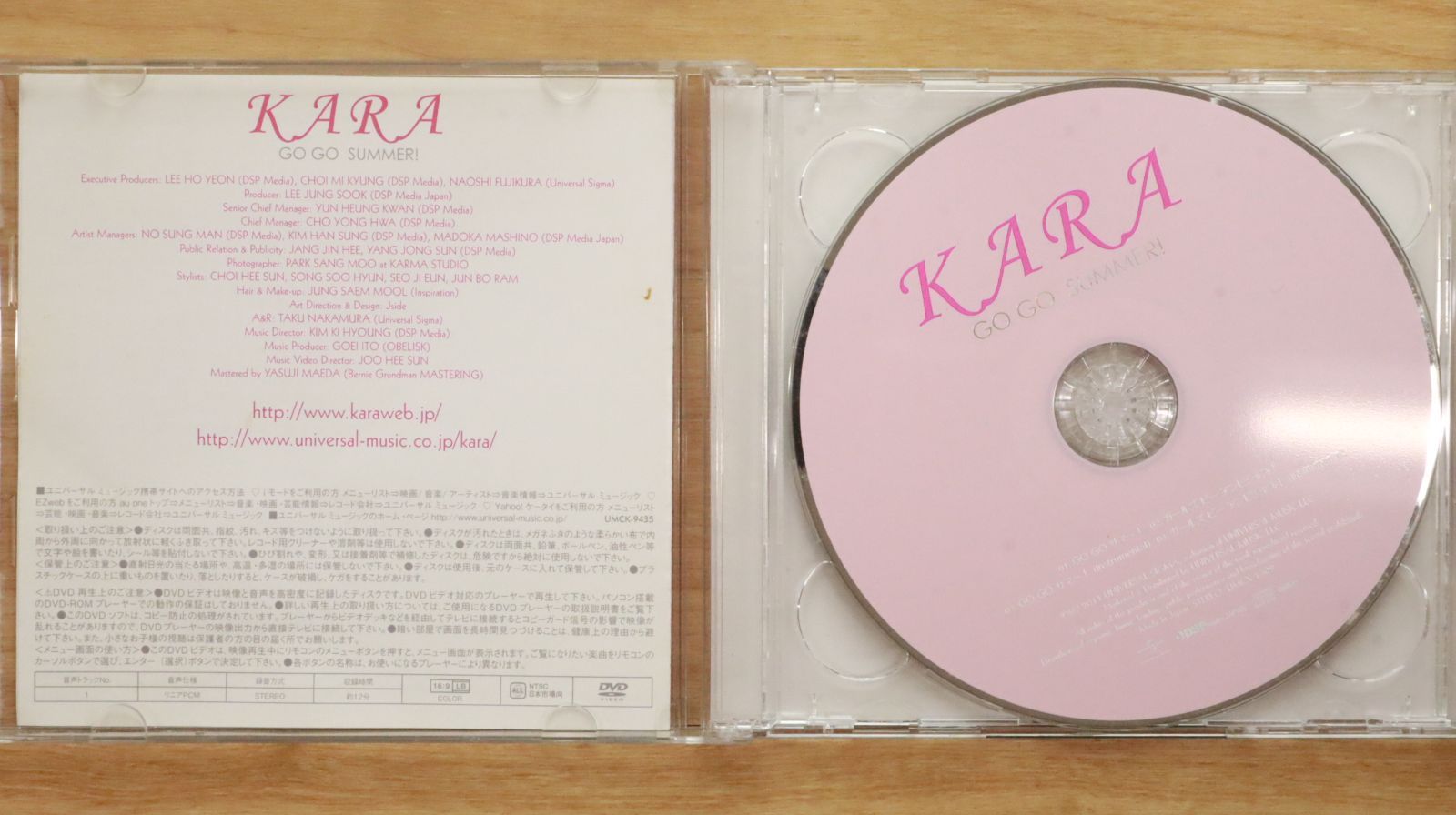国内盤CD☆カラ/KARA□ GO GO サマー!(初回限定盤A)(DVD付