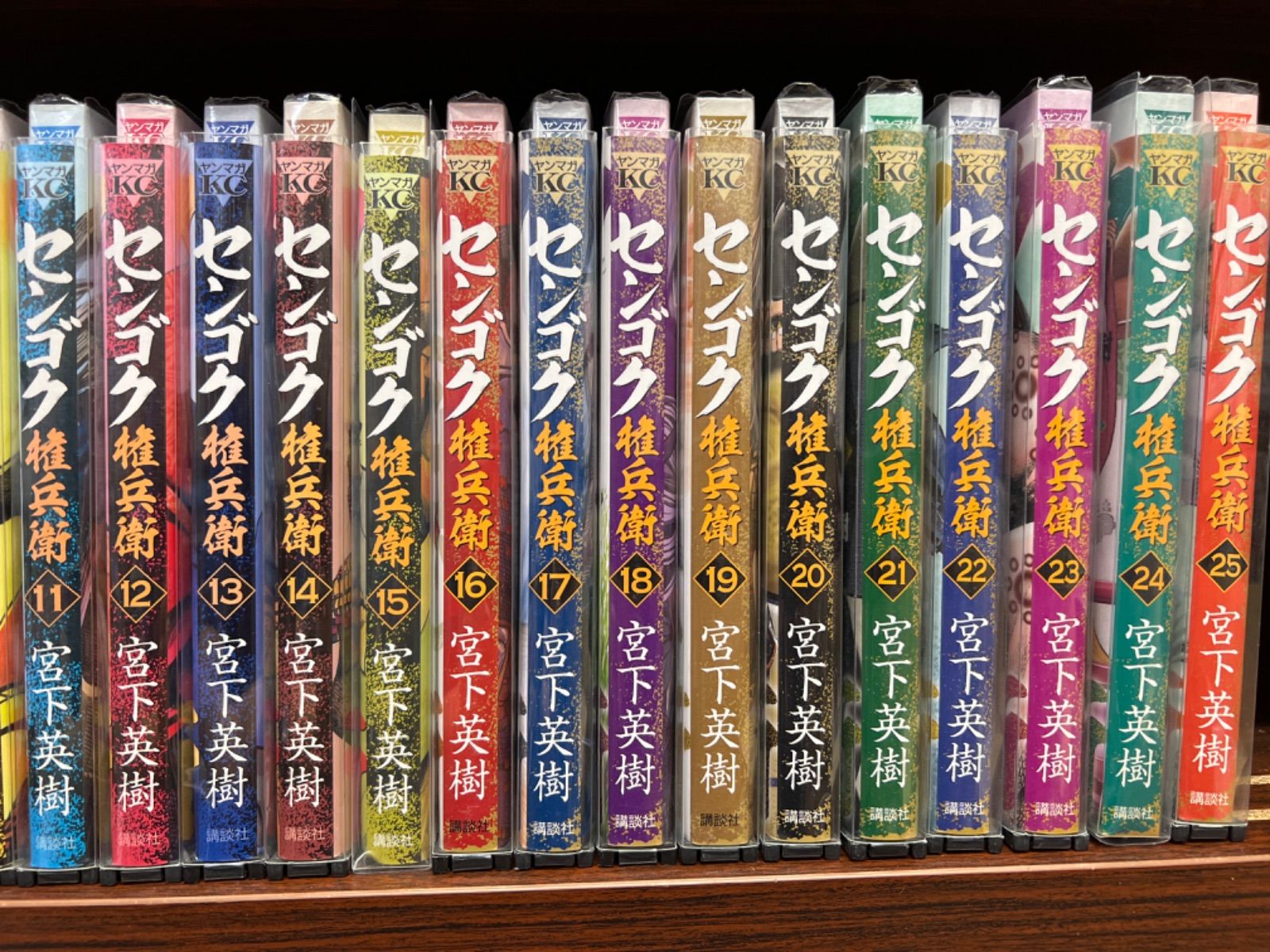 最も安い センゴク シリーズ＆桶狭間戦記 計60冊セット き-2 Amazon.co