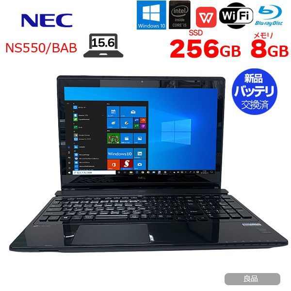 新品バッテリ】NEC LAVIE NS550/BAB 中古 ノート Office Win10 home 第