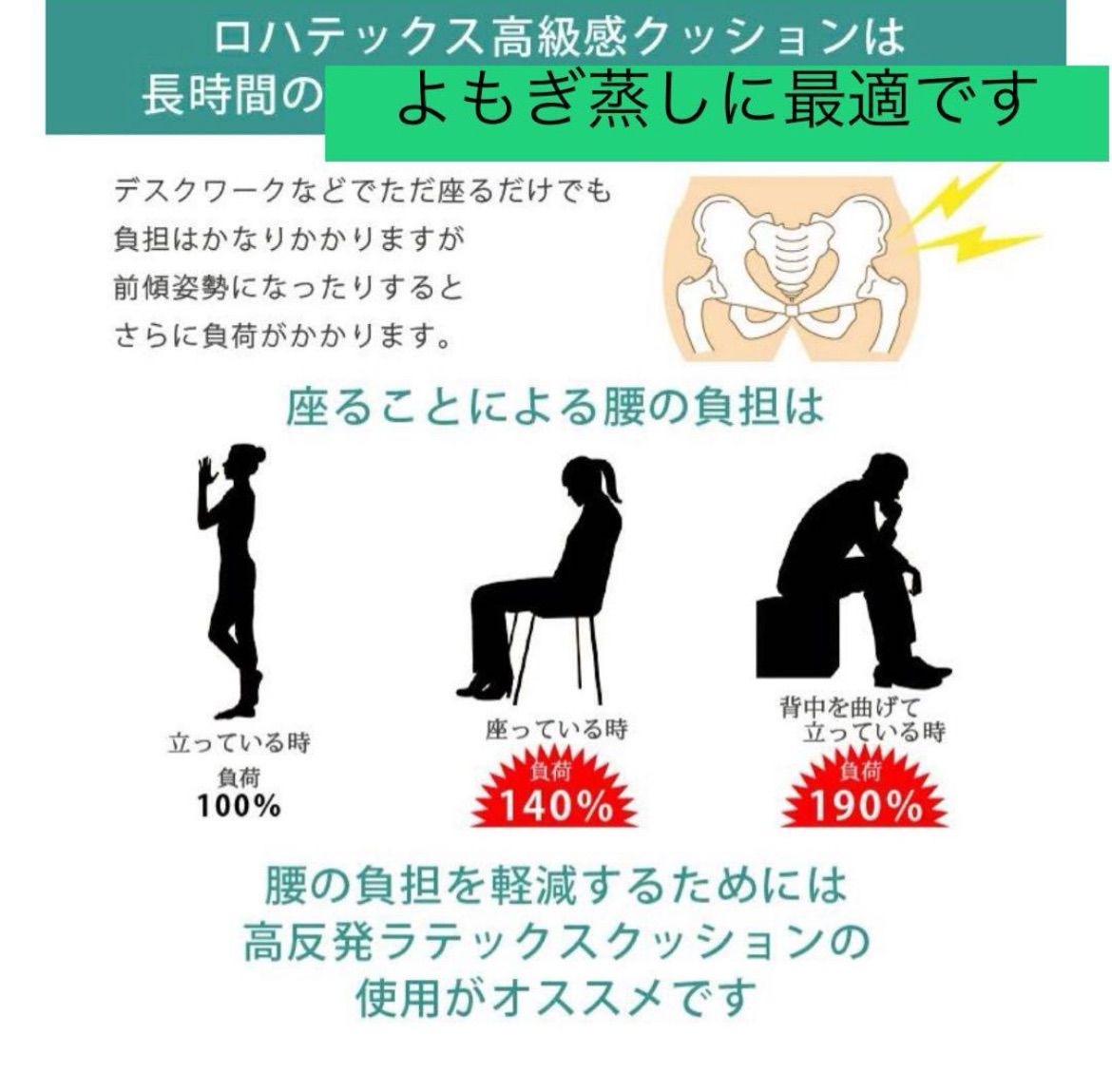 ◎よもぎ蒸しをもっと楽に快適に!/座り心地抜群なラテックス ◎よもぎ蒸しをもっと楽に快適に!/座り心地抜群なラテックス