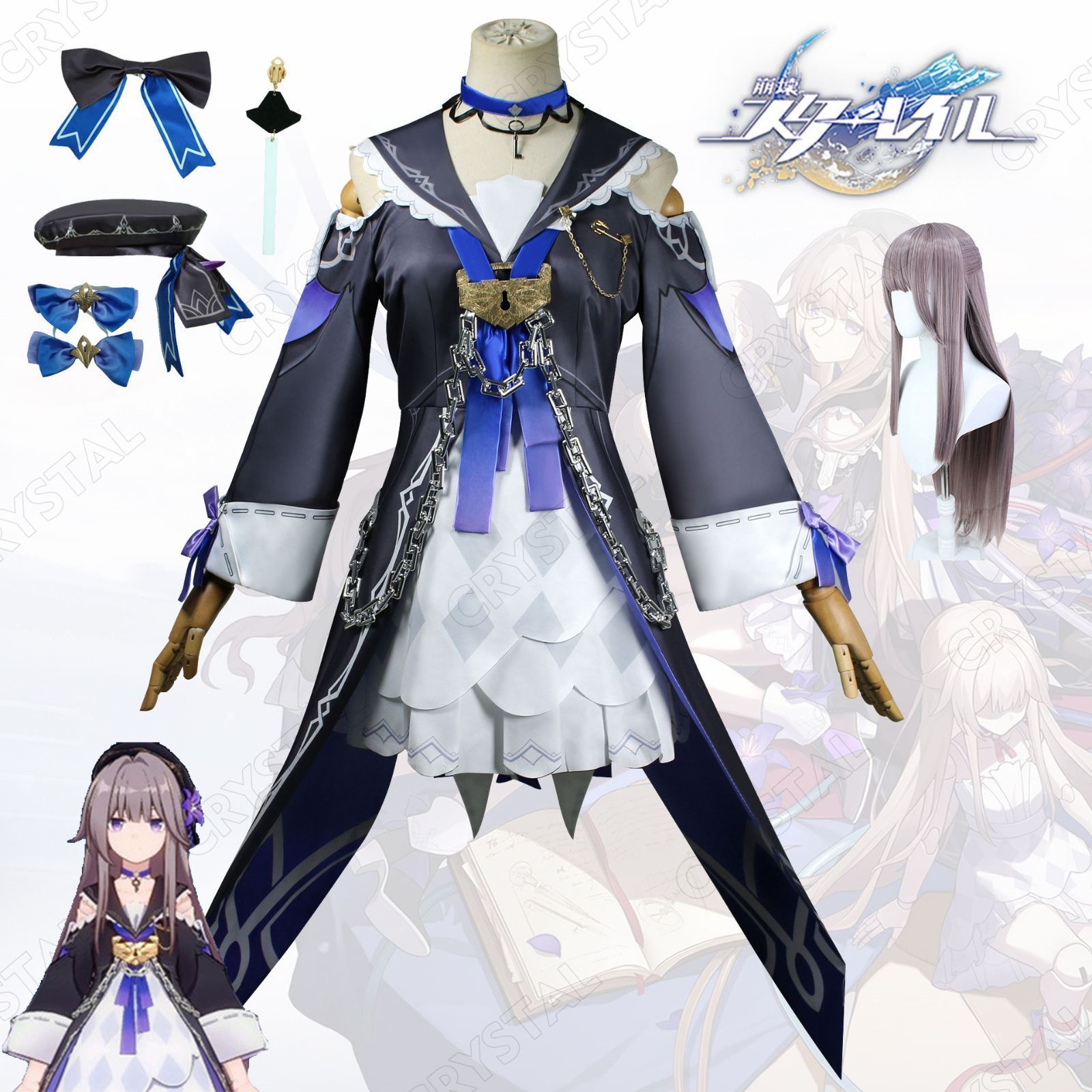 崩壊 スターレイル Herta/ヘルタ コスプレ衣装 ウイッグ付き 崩壊