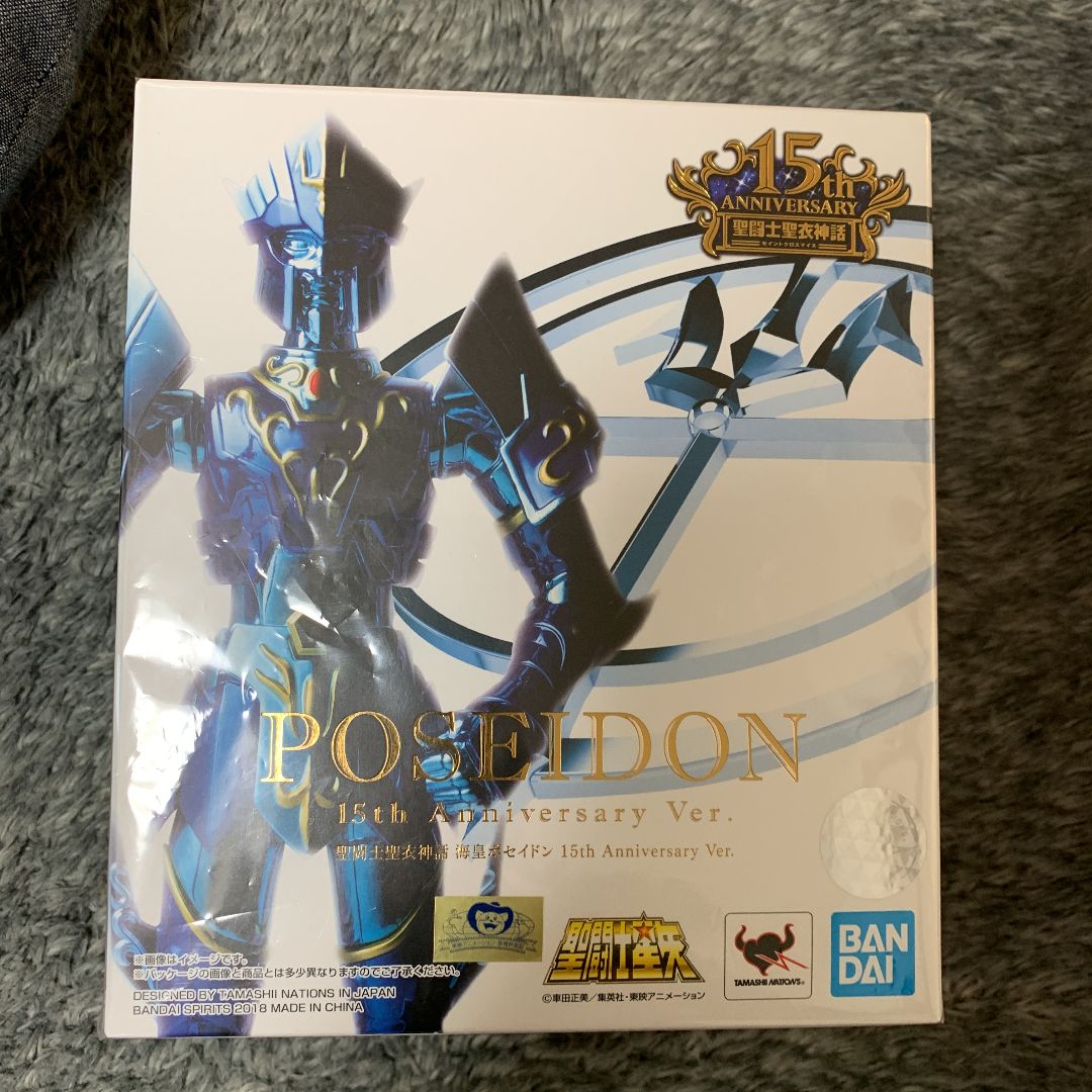 聖闘士星矢 聖闘士聖衣神話 EX 海皇ポセイドン 15thアニバーサリーver