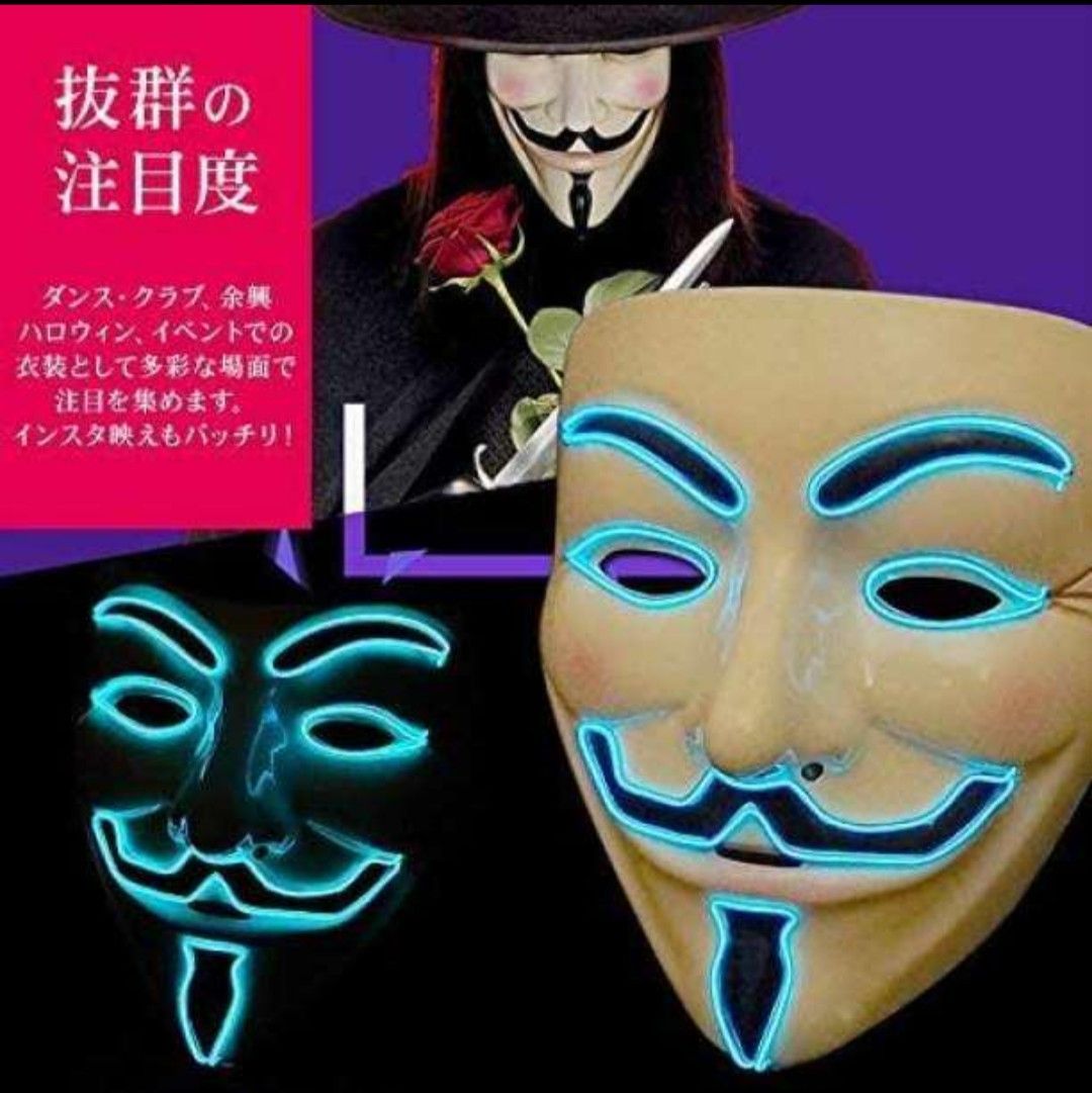 ハロウィンマスク LEDマスク ハロウィンお面 年中行事 | blog2.hix05.com