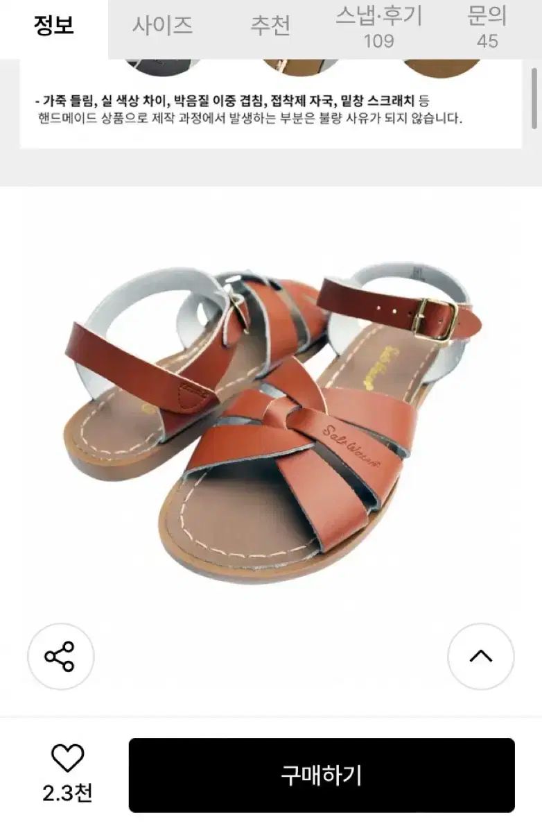 非常に良い】ベッセル(VESSEL) クリスタラインドライバー 〈超長軸