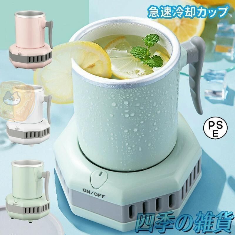 JR東日本 スノートレイン 携帯ストラップ 白クマ レトロ