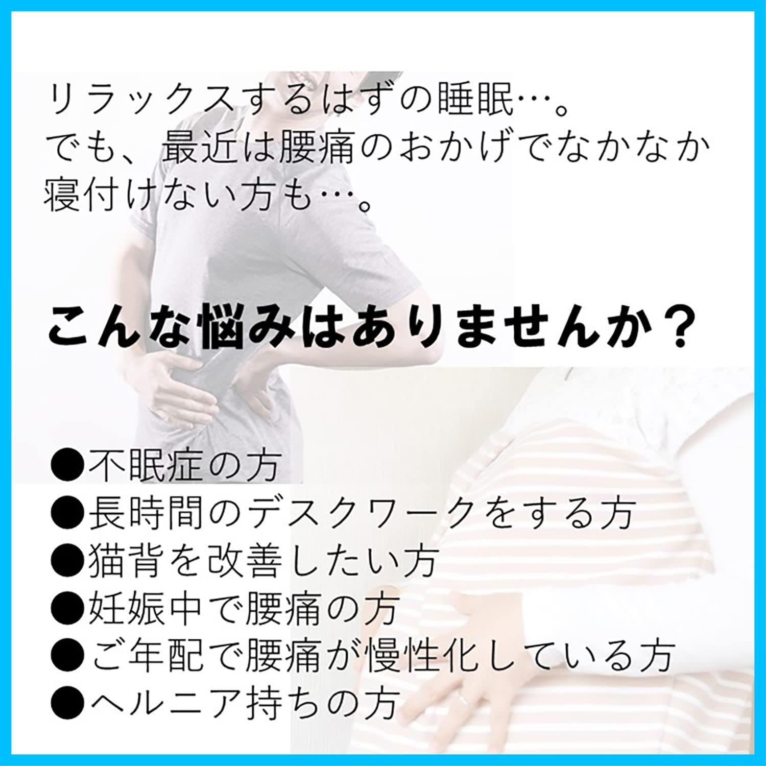 膝枕 低反発腰枕