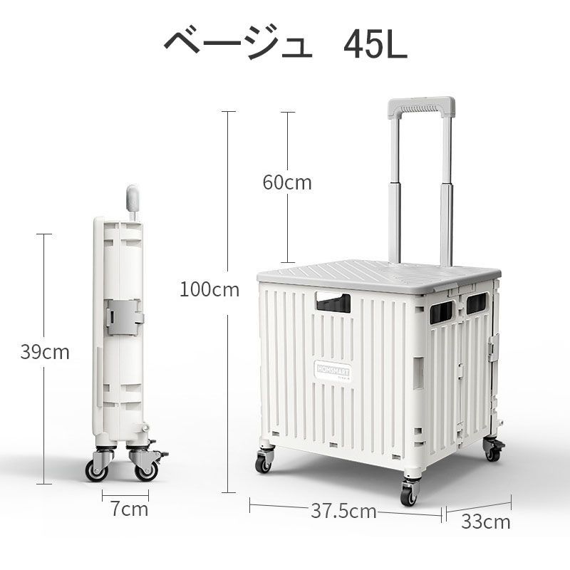 コンパクト