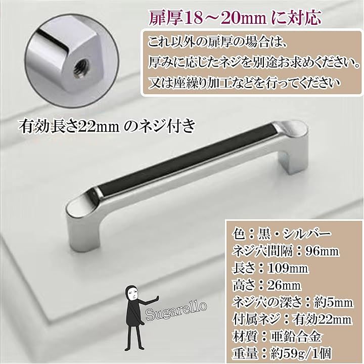 Probrico(プロブリコ) 光沢クロムキャビネットプル 20個パック 7.56インチ(192mm) キッチンハンドル金具 食器棚 Amazon |  ProbricoキャビネットハンドルステンレススチールSquareキッチン食器棚ハンドルとPullsつや消しニッケル穴距離7 – 3 / 5インチ全体的な長さ8  " 15個 ... Probrico(プロブリコ) キャビネット取っ手 20個パック センター5インチ 穴 (128mm) マットブラック キャビネット