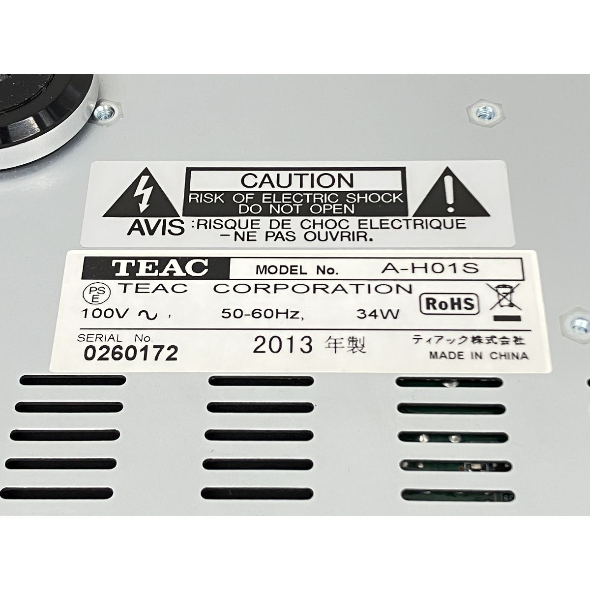 TEAC ティアック A-H01S USB DAC ステレオプリメインアンプ 2013 TEAC ティアック A-H01S USB DAC ステレオプリメインアンプ 2013
