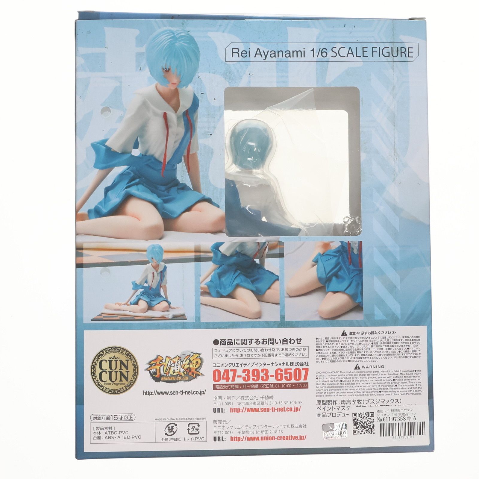 千値練 センチネル 新世紀エヴァンゲリオン 綾波レイ 1/6 フィギュア 