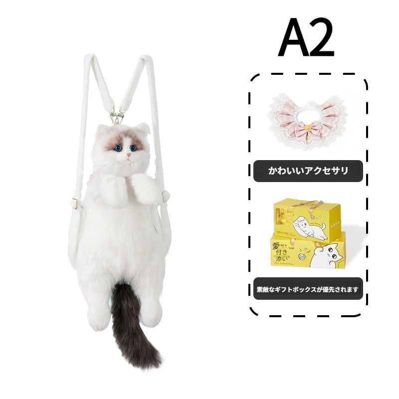 ラグドール　ぬいぐるみ　リュック Amazon.co.jp: [DIANX] 猫型リュック 猫のぬいぐるみ バック