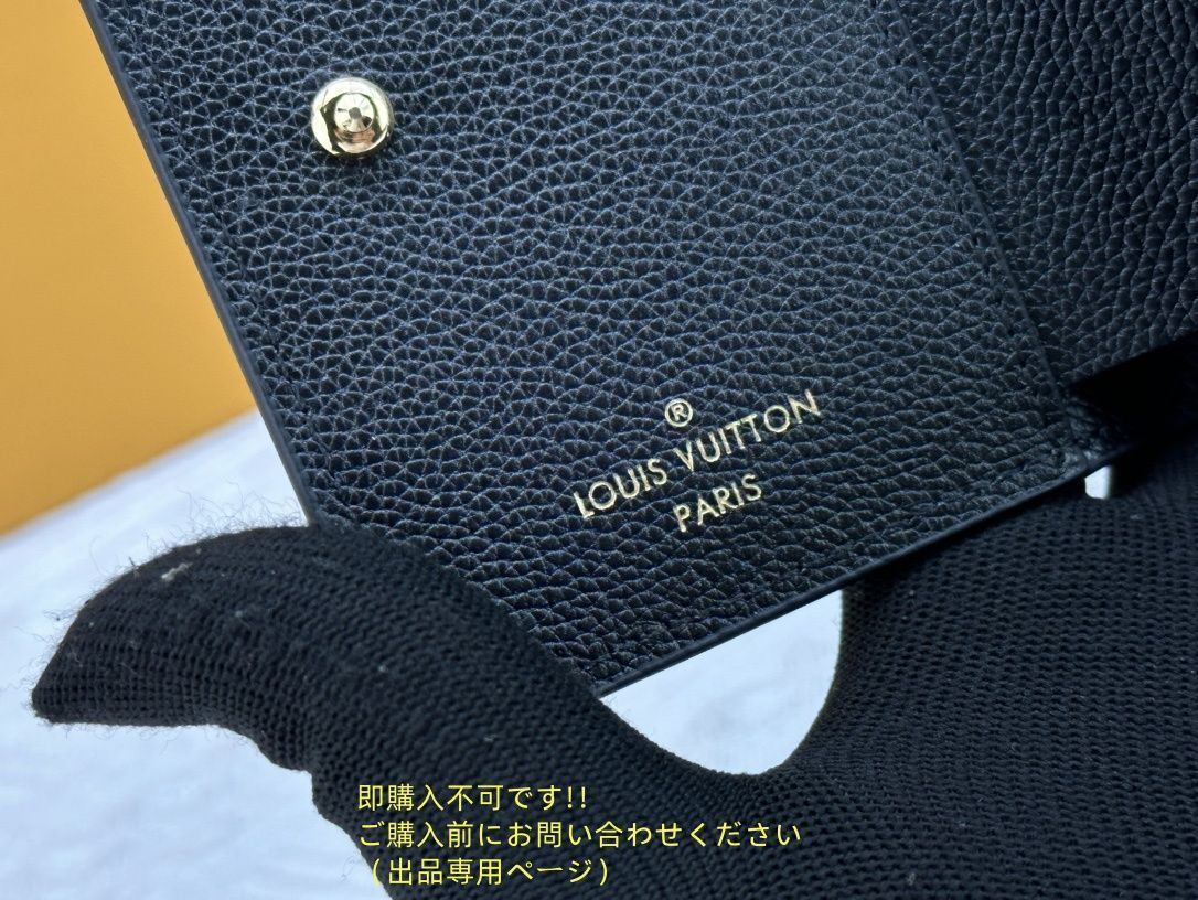 ルイです。他の方購入不可です。 超極上美品】LOUIS VUITTON 折り財布 ルイヴィトン 折り財布