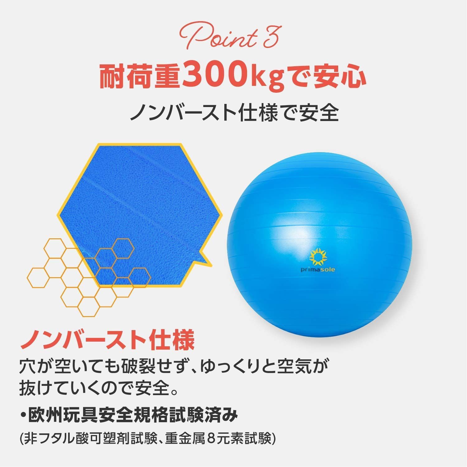 空気入れ付き