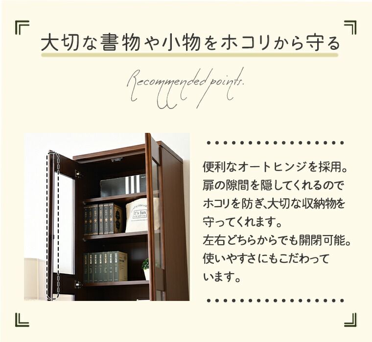 ◈ 本棚