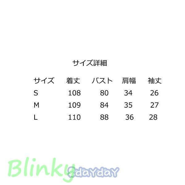 ワンピース レディース