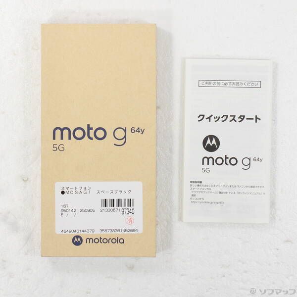 品〕 moto g64y 5G 128GB コレクション スペースブラック MOSAG1 Y