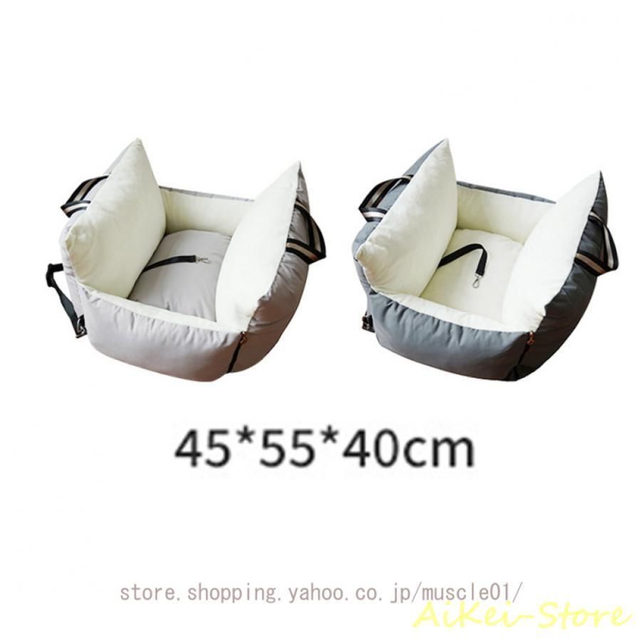 犬 ベッド 車 キャリー 車用ベッド 中型犬 小型犬 ペットクッション ドライブベッド ペット用 ドライブボックス 犬 猫 キャリーバッグ 後部座席 車載用 JUI3N] ドライブ ボックス ドライブ キャリーバッグ 犬 車 小型犬用