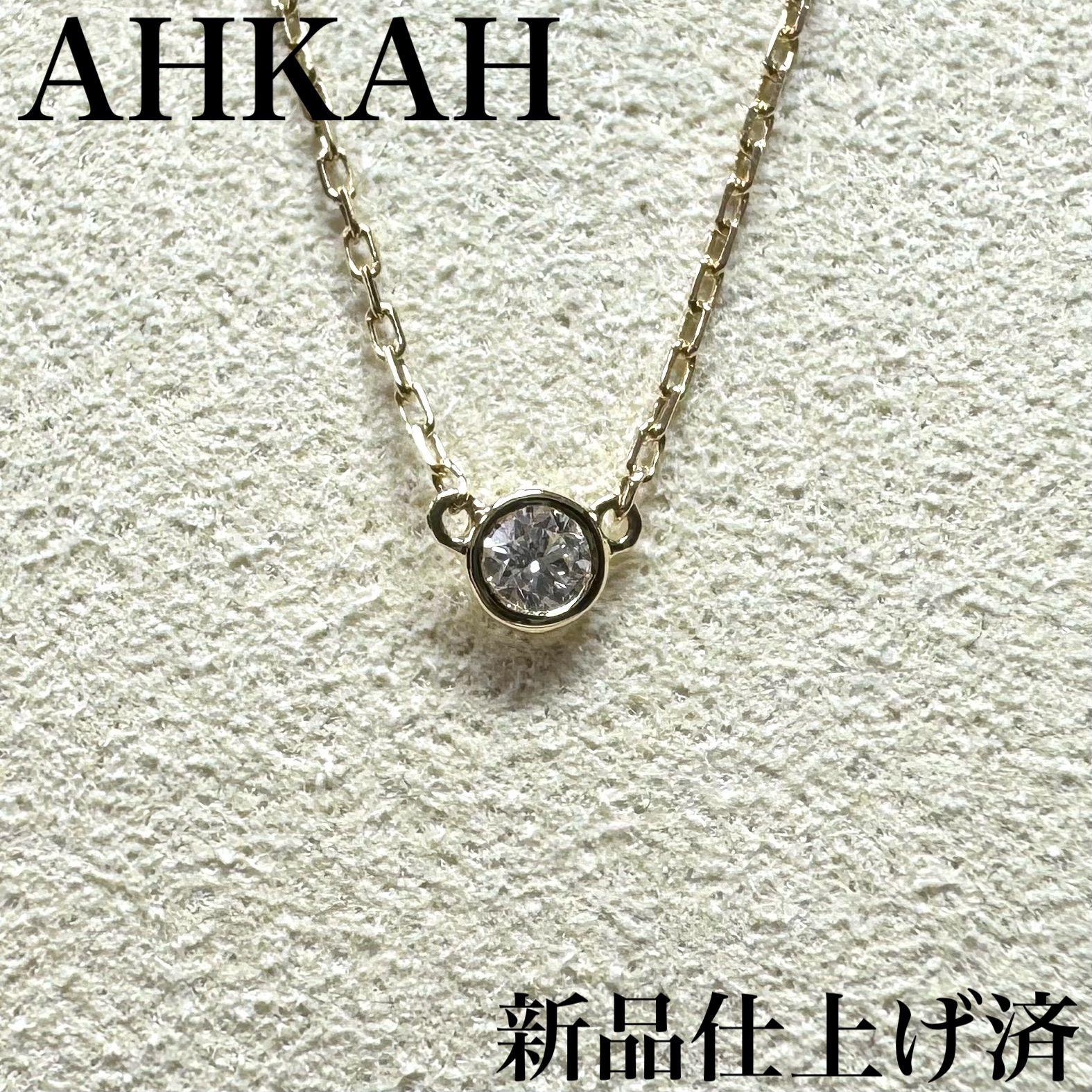 AHKAH Au750 ヌーディー ダイヤ ネックレス k18 アーカー - メルカリ
