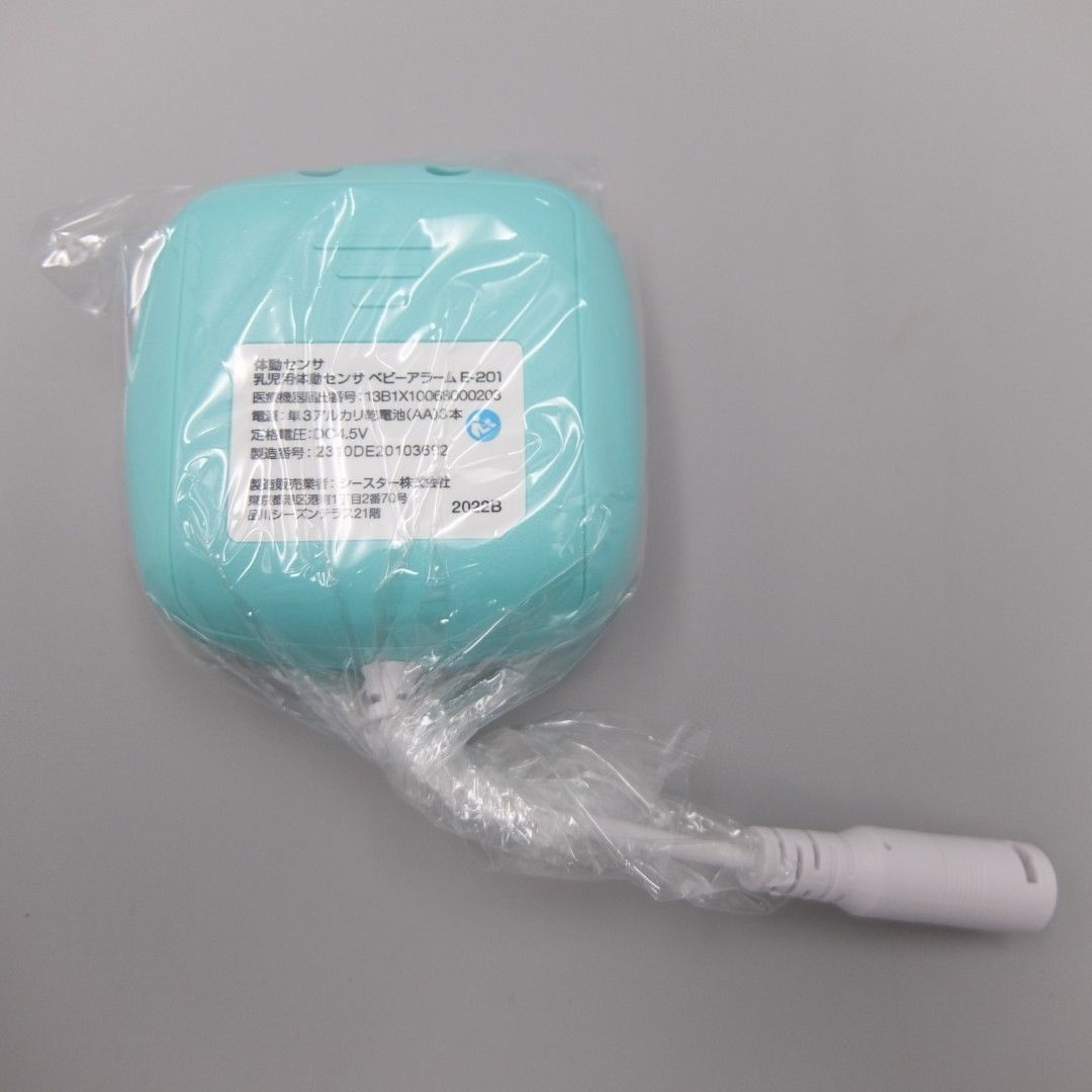 ベビーアラーム