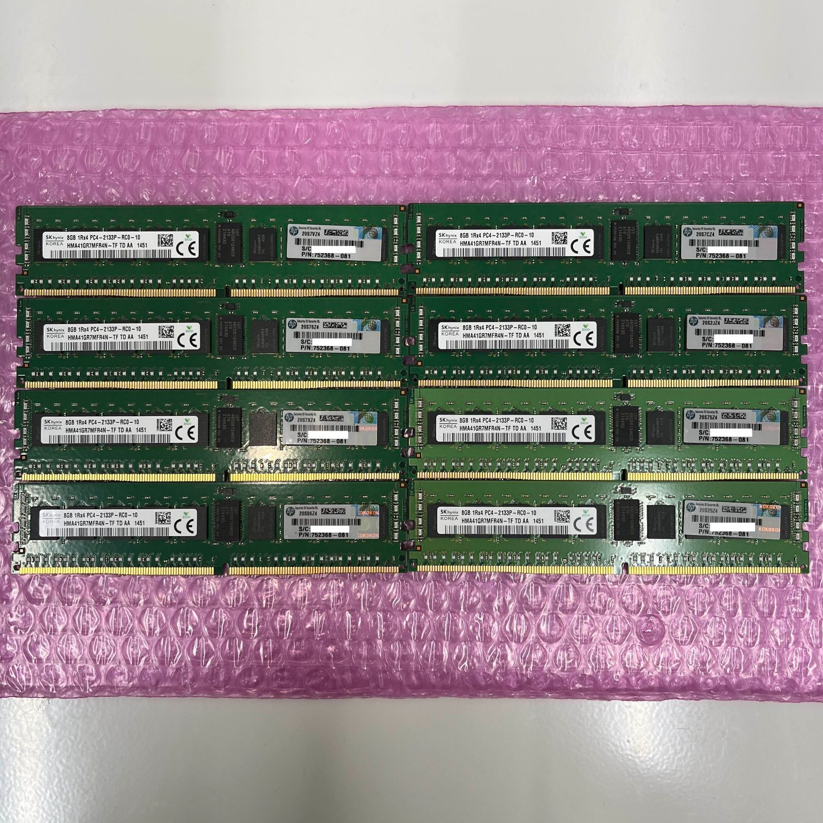 HP純正サーバー用メモリ 64GB(8GB×8枚) ECC REG 1R×4 PC4-2133P P/N 