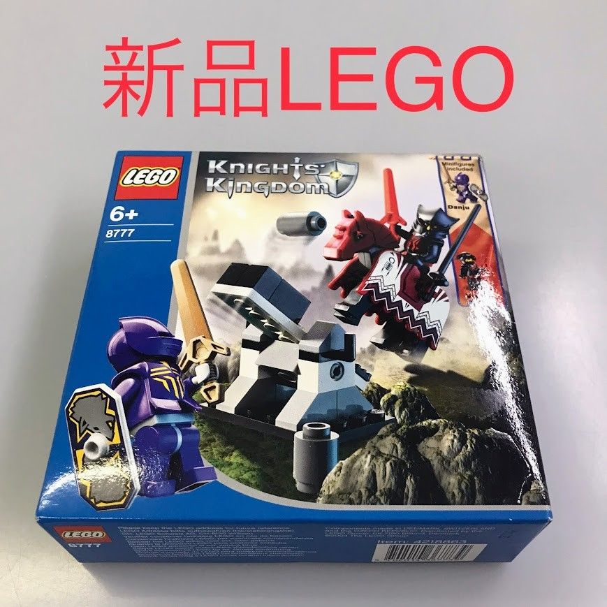 正規品 新品未開封 LEGO レゴ ナイトキングダム 8777 ブラデックとの戦い 廃盤品 レア 希少 CP-120 ※お城シリーズ 騎士の王国  キャッスル ミニフィグ ダンジュ 装甲馬 372 - メルカリ