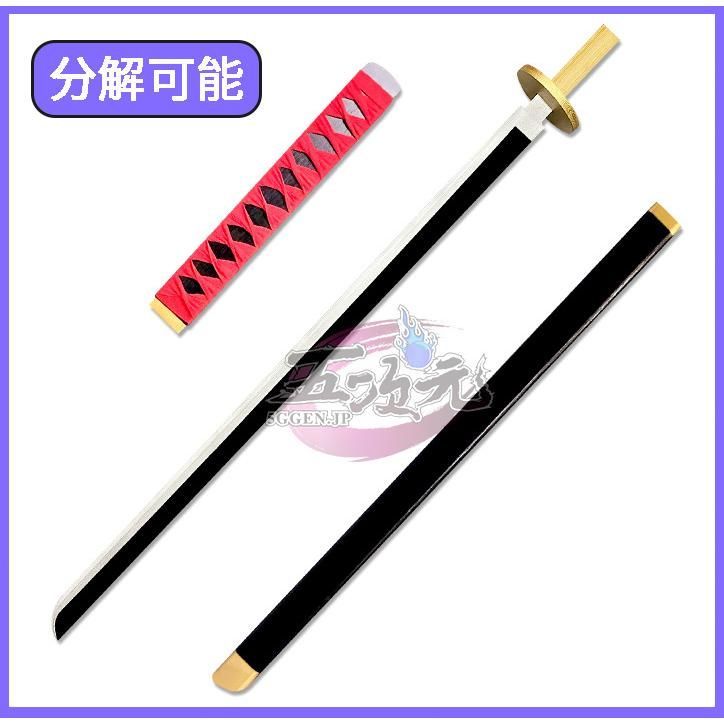 楓原万葉の剣 武器