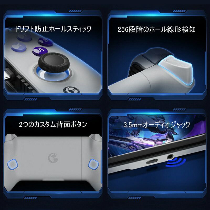 GameSir G8 Galileo スマホ ゲームコントローラー ゲームパッド 低遅延 GameSir G8 Galileo スマホ ゲームコントローラー ゲームパッド 低遅延